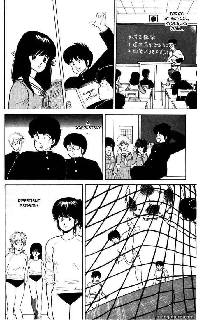 Orange Road Chapter 5 32